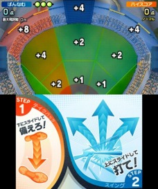 画像ギャラリー No.012のサムネイル画像 / 2本のペンで直感的操作？　新感覚のスポーツゲーム「タッチ！ダブルペンスポーツ」がニンテンドー3DSで6月2日に発売