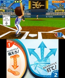 画像ギャラリー No.013のサムネイル画像 / 2本のペンで直感的操作？　新感覚のスポーツゲーム「タッチ！ダブルペンスポーツ」がニンテンドー3DSで6月2日に発売