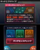 画像ギャラリー No.024のサムネイル画像 / 2本のペンで直感的操作？　新感覚のスポーツゲーム「タッチ！ダブルペンスポーツ」がニンテンドー3DSで6月2日に発売