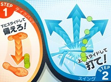 画像ギャラリー No.027のサムネイル画像 / 2本のペンで直感的操作？　新感覚のスポーツゲーム「タッチ！ダブルペンスポーツ」がニンテンドー3DSで6月2日に発売