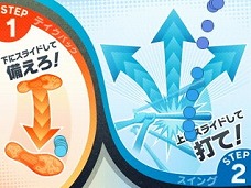 画像ギャラリー No.029のサムネイル画像 / 2本のペンで直感的操作？　新感覚のスポーツゲーム「タッチ！ダブルペンスポーツ」がニンテンドー3DSで6月2日に発売