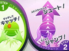 画像ギャラリー No.033のサムネイル画像 / 2本のペンで直感的操作？　新感覚のスポーツゲーム「タッチ！ダブルペンスポーツ」がニンテンドー3DSで6月2日に発売