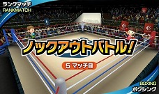 画像ギャラリー No.035のサムネイル画像 / 2本のペンで直感的操作？　新感覚のスポーツゲーム「タッチ！ダブルペンスポーツ」がニンテンドー3DSで6月2日に発売
