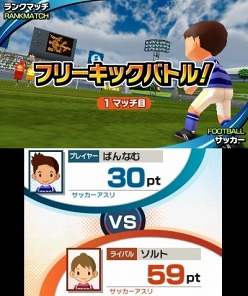 画像ギャラリー No.006のサムネイル画像 / 「タッチ！ダブルペンスポーツ」，サッカーやアーチェリー，パラグライダーの詳細が明らかに。通信対戦機能などの情報も