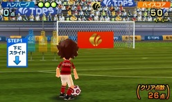 画像ギャラリー No.013のサムネイル画像 / 「タッチ！ダブルペンスポーツ」，サッカーやアーチェリー，パラグライダーの詳細が明らかに。通信対戦機能などの情報も