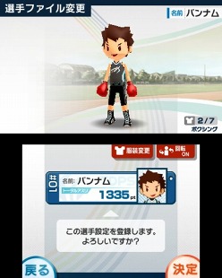 画像ギャラリー No.033のサムネイル画像 / 「タッチ！ダブルペンスポーツ」，サッカーやアーチェリー，パラグライダーの詳細が明らかに。通信対戦機能などの情報も