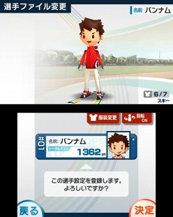 画像ギャラリー No.035のサムネイル画像 / 「タッチ！ダブルペンスポーツ」，サッカーやアーチェリー，パラグライダーの詳細が明らかに。通信対戦機能などの情報も