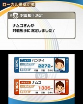画像ギャラリー No.036のサムネイル画像 / 「タッチ！ダブルペンスポーツ」，サッカーやアーチェリー，パラグライダーの詳細が明らかに。通信対戦機能などの情報も