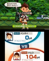 画像ギャラリー No.038のサムネイル画像 / 「タッチ！ダブルペンスポーツ」，サッカーやアーチェリー，パラグライダーの詳細が明らかに。通信対戦機能などの情報も