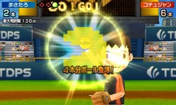 画像ギャラリー No.008のサムネイル画像 / 「タッチ！ダブルペンスポーツ」本日発売。“ナムコキャラボーナス”や“ライバルキャラクター”の情報が公開に