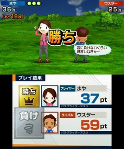 画像ギャラリー No.019のサムネイル画像 / 「タッチ！ダブルペンスポーツ」本日発売。“ナムコキャラボーナス”や“ライバルキャラクター”の情報が公開に