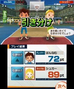 画像ギャラリー No.021のサムネイル画像 / 「タッチ！ダブルペンスポーツ」本日発売。“ナムコキャラボーナス”や“ライバルキャラクター”の情報が公開に