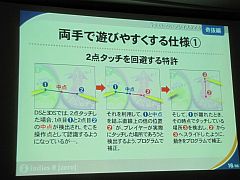 画像ギャラリー No.004のサムネイル画像 / ［CEDEC 2011］パッケージングという手法によって奇抜さを面白さに変える。「タッチ！ダブルペンスポーツ」を開発したindies0流ゲーム開発の方法論