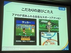 画像ギャラリー No.013のサムネイル画像 / ［CEDEC 2011］パッケージングという手法によって奇抜さを面白さに変える。「タッチ！ダブルペンスポーツ」を開発したindies0流ゲーム開発の方法論