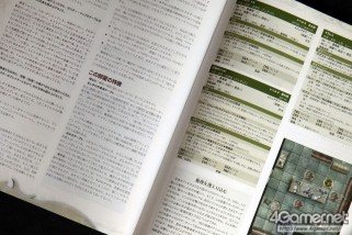 画像ギャラリー No.012のサムネイル画像 / 君はD&Dを知っているか？　HobbyJapan公認連載「『ダンジョンズ＆ドラゴンズ』で遊ぼう」，第1回はマフィア梶田がTRPGのキャラメイクに挑む