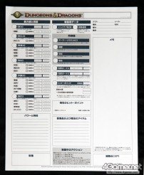 画像ギャラリー No.013のサムネイル画像 / 君はD&Dを知っているか？　HobbyJapan公認連載「『ダンジョンズ＆ドラゴンズ』で遊ぼう」，第1回はマフィア梶田がTRPGのキャラメイクに挑む