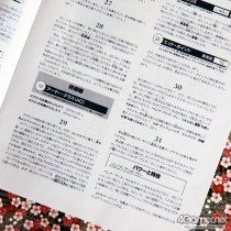 画像ギャラリー No.023のサムネイル画像 / 君はD&Dを知っているか？　HobbyJapan公認連載「『ダンジョンズ＆ドラゴンズ』で遊ぼう」，第1回はマフィア梶田がTRPGのキャラメイクに挑む