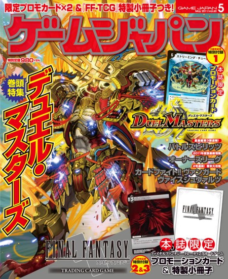画像ギャラリー No.046のサムネイル画像 / 君はD&Dを知っているか？　HobbyJapan公認連載「『ダンジョンズ＆ドラゴンズ』で遊ぼう」，第1回はマフィア梶田がTRPGのキャラメイクに挑む