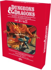 画像ギャラリー No.028のサムネイル画像 / その時,神は何を思ったか。TRPG連載「『ダンジョンズ&ドラゴンズ』で遊ぼう」,第3回はDM視点でマフィア達の冒険を振り返る
