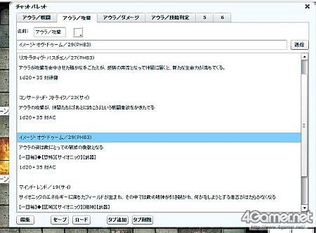 画像ギャラリー No.003のサムネイル画像 / 冒険はまだ終わらない。TRPG連載「『ダンジョンズ&ドラゴンズ』で遊ぼう」,第4回は“オンライン・セッション”のススメ(読者プレゼントもあるよ)
