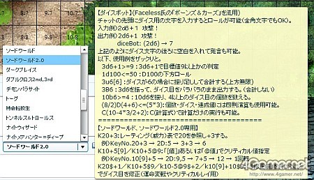 画像ギャラリー No.004のサムネイル画像 / 冒険はまだ終わらない。TRPG連載「『ダンジョンズ&ドラゴンズ』で遊ぼう」,第4回は“オンライン・セッション”のススメ(読者プレゼントもあるよ)