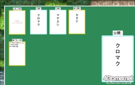 画像ギャラリー No.005のサムネイル画像 / 冒険はまだ終わらない。TRPG連載「『ダンジョンズ&ドラゴンズ』で遊ぼう」,第4回は“オンライン・セッション”のススメ(読者プレゼントもあるよ)