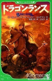 画像ギャラリー No.014のサムネイル画像 / 冒険はまだ終わらない。TRPG連載「『ダンジョンズ&ドラゴンズ』で遊ぼう」,第4回は“オンライン・セッション”のススメ(読者プレゼントもあるよ)