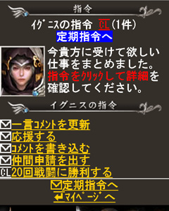 画像ギャラリー No.012のサムネイル画像 / 「Soul of the Ultimate Nation」の世界観をベースに開発されたモバイルRPG「S.U.N Episodeモバイル」,Mobageで本日サービス開始