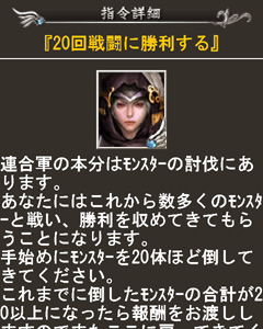 画像ギャラリー No.013のサムネイル画像 / 「Soul of the Ultimate Nation」の世界観をベースに開発されたモバイルRPG「S.U.N Episodeモバイル」,Mobageで本日サービス開始