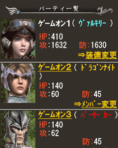 画像ギャラリー No.015のサムネイル画像 / 「Soul of the Ultimate Nation」の世界観をベースに開発されたモバイルRPG「S.U.N Episodeモバイル」,Mobageで本日サービス開始
