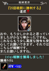 S.U.N Episodeモバイル