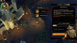 画像ギャラリー No.002のサムネイル画像 / 海賊王を目指し大海原へ。PC版海洋アドベンチャー「パイレーツ・オブ・ブラックコーブ【完全日本語版】」が2月24日に発売