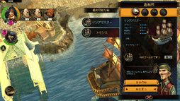 画像ギャラリー No.005のサムネイル画像 / 海賊王を目指し大海原へ。PC版海洋アドベンチャー「パイレーツ・オブ・ブラックコーブ【完全日本語版】」が2月24日に発売
