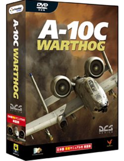 画像ギャラリー No.001のサムネイル画像 / ズー,「DCS: A-10C ウォートホッグ 日本語簡易マニュアル付き英語版」を4月28日に発売