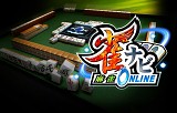 雀ナビ四人麻雀オンライン