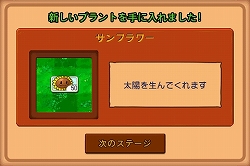 画像ギャラリー No.010のサムネイル画像 / あの「プラント vs. ゾンビ」がGゲーに登場。迫り来るゾンビをやっつけろ