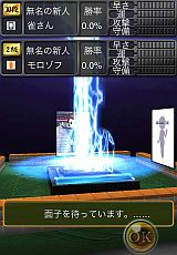 ジャンナビ麻雀オンラインHD