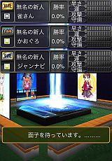 ジャンナビ麻雀オンラインHD