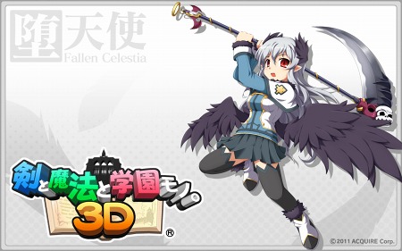 画像ギャラリー No.003のサムネイル画像 / 「剣と魔法と学園モノ。3D」，「殿様/姫学科」などの新学科や新たなNPCの情報が公開に。ムービーで魔法やスキルの概要をおさえよう