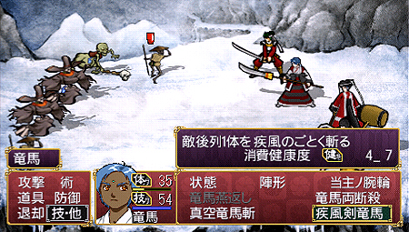 画像ギャラリー No.029のサムネイル画像 / PSP「俺の屍を越えてゆけ」，ゲームの進行方法や戦闘システム，キャラクターの情報が公開に。スクリーンショットもどっさり到着