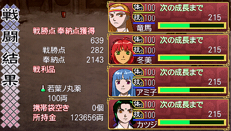 画像ギャラリー No.037のサムネイル画像 / PSP「俺の屍を越えてゆけ」，ゲームの進行方法や戦闘システム，キャラクターの情報が公開に。スクリーンショットもどっさり到着