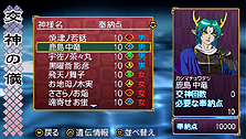 画像ギャラリー No.040のサムネイル画像 / PSP「俺の屍を越えてゆけ」，ゲームの進行方法や戦闘システム，キャラクターの情報が公開に。スクリーンショットもどっさり到着