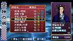 画像ギャラリー No.042のサムネイル画像 / PSP「俺の屍を越えてゆけ」，ゲームの進行方法や戦闘システム，キャラクターの情報が公開に。スクリーンショットもどっさり到着