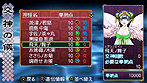 画像ギャラリー No.043のサムネイル画像 / PSP「俺の屍を越えてゆけ」，ゲームの進行方法や戦闘システム，キャラクターの情報が公開に。スクリーンショットもどっさり到着