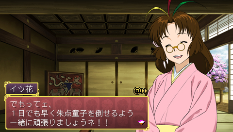 画像ギャラリー No.053のサムネイル画像 / PSP「俺の屍を越えてゆけ」，ゲームの進行方法や戦闘システム，キャラクターの情報が公開に。スクリーンショットもどっさり到着