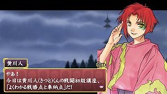 画像ギャラリー No.053のサムネイル画像 / 「俺の屍を越えてゆけ」12年越しのリメイクに桝田省治氏は何を思うのか。俺屍から「まおゆう」の話題まで,多岐にわたったロングインタビューを掲載