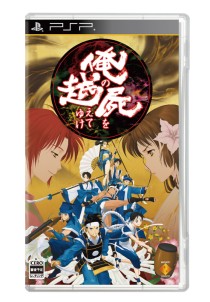 画像ギャラリー No.006のサムネイル画像 / PSP「俺の屍を越えてゆけ」発売は11月10日に決定。初回特典“レア神様”&限定版も発表に