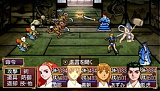 画像ギャラリー No.008のサムネイル画像 / 奥義の継承に大きな変化が。PSP「俺の屍を越えてゆけ」，新要素“奥義の併せ”の詳細が明らかに。姿絵の一部も公開