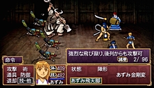 画像ギャラリー No.014のサムネイル画像 / 奥義の継承に大きな変化が。PSP「俺の屍を越えてゆけ」，新要素“奥義の併せ”の詳細が明らかに。姿絵の一部も公開