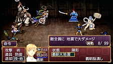 画像ギャラリー No.020のサムネイル画像 / 奥義の継承に大きな変化が。PSP「俺の屍を越えてゆけ」，新要素“奥義の併せ”の詳細が明らかに。姿絵の一部も公開